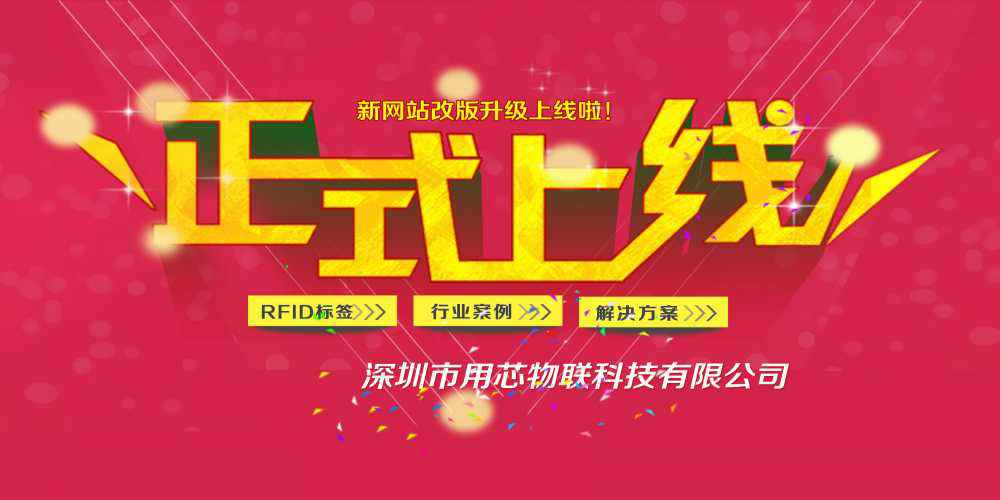 热烈祝贺深圳乐动网站-乐动(中国)新网站4月中旬升级上线！