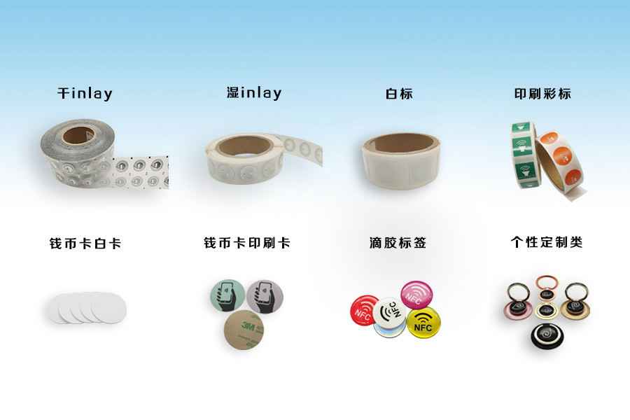 乐动网站-乐动(中国)NFC电子标签物联网展品选型推荐
